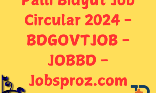 Palli Bidyut Job Circular 2024 – BDGOVTJOB – JOBBD – Jobsproz.com